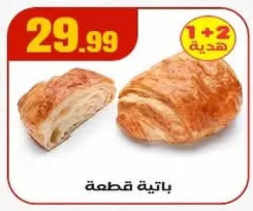 available at El Mahlawy Stores in Egypt - Cairo