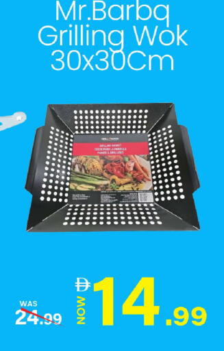 available at مارك & سيف in الإمارات العربية المتحدة , الامارات - دبي