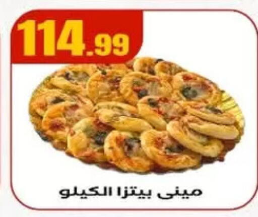 available at MartVille in Egypt - Cairo