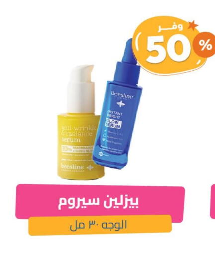 available at United Pharmacies in KSA, Saudi Arabia, Saudi - Buraidah