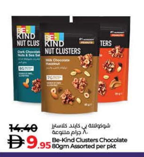 available at Lulu Hypermarket in UAE - Ras al Khaimah