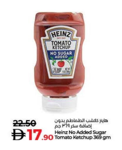 هاينز كاتشب الطماطم available at لولو هايبرماركت in الإمارات العربية المتحدة , الامارات - أم القيوين‎