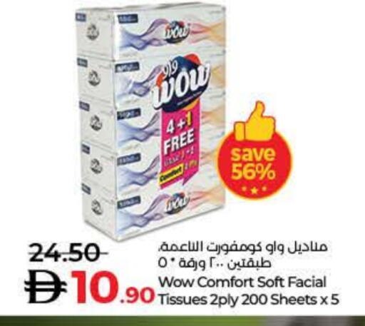 available at لولو هايبرماركت in الإمارات العربية المتحدة , الامارات - دبي