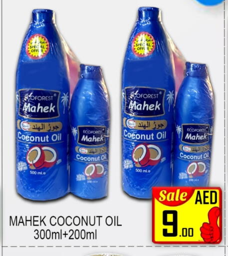 Coconut Oil available at Green Gift Department Store in UAE - Dubai