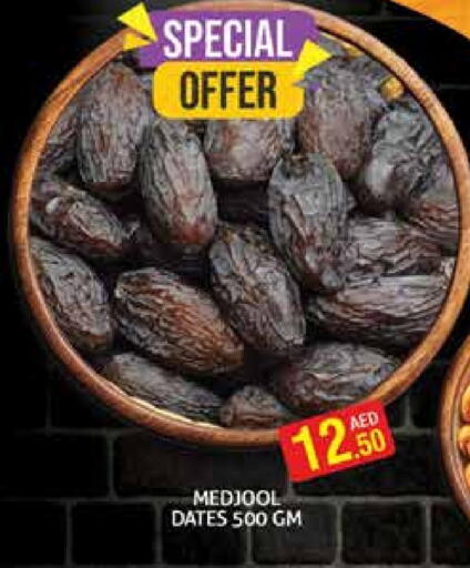 available at هايبرماركت النخيل محيصنة in الإمارات العربية المتحدة , الامارات - دبي