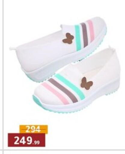 available at Al Morshedy  in Egypt - Cairo