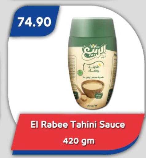 available at Bassem Market in Egypt - Cairo
