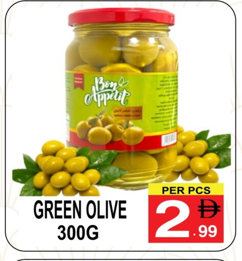available at Gift Point in UAE - Dubai