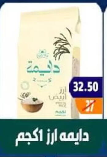 available at Hyper Mall in Egypt - Cairo