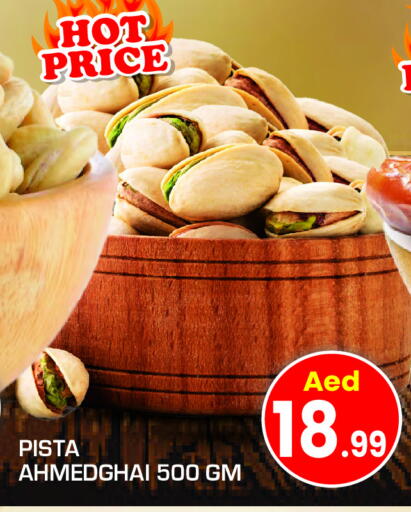available at فريش سبايك سوبرماركت in الإمارات العربية المتحدة , الامارات - دبي