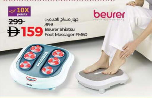 BEURER available at Lulu Hypermarket in UAE - Dubai