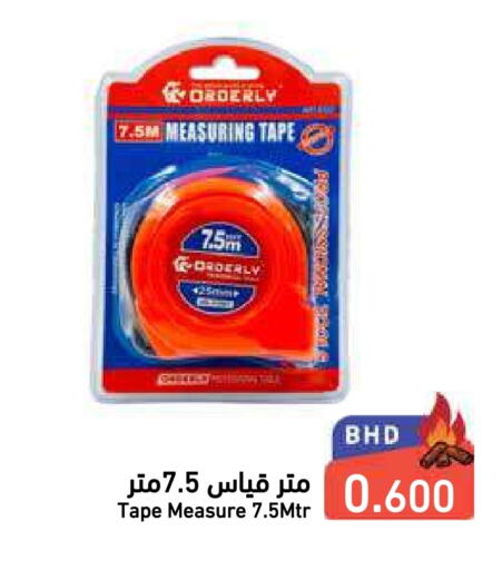 Tools & Hardware in Ramez, Bahrain available at Ramez in Bahrain