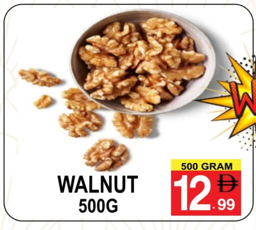 available at مركز الجمعة in الإمارات العربية المتحدة , الامارات - دبي