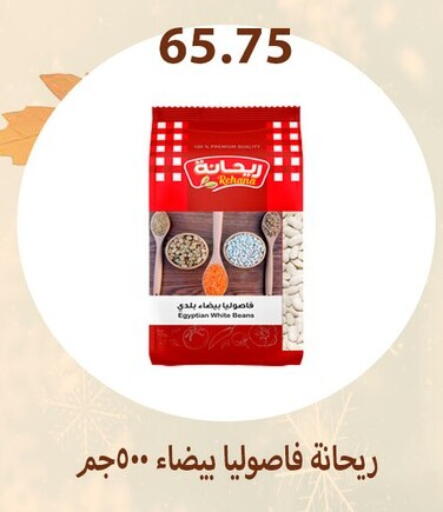available at Hyper Samy Salama Sons in Egypt - Cairo
