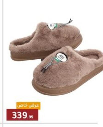 available at Al Morshedy  in Egypt - Cairo