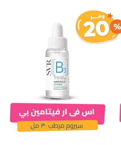 available at United Pharmacies in KSA, Saudi Arabia, Saudi - Tabuk
