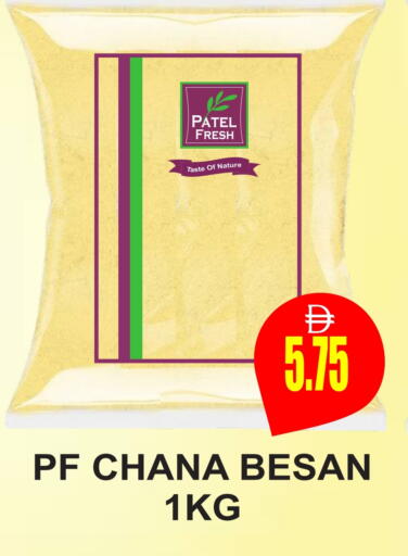 available at مجمع باتيل فريش in الإمارات العربية المتحدة , الامارات - دبي