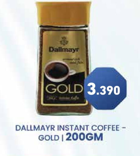 Coffee available at Ramez in Bahrain