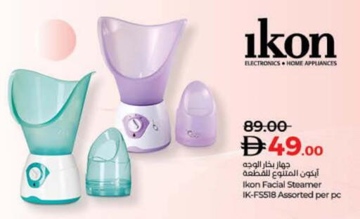 IKON available at Lulu Hypermarket in UAE - Dubai