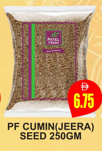 Cumin available at مجمع باتيل فريش in الإمارات العربية المتحدة , الامارات - دبي