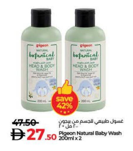 available at لولو هايبرماركت in الإمارات العربية المتحدة , الامارات - رَأْس ٱلْخَيْمَة