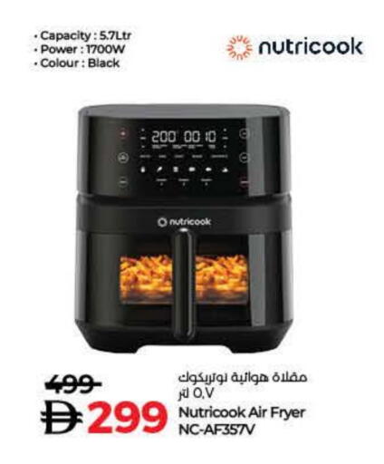 NUTRICOOK Air Fryer available at Lulu Hypermarket in UAE - Ras al Khaimah