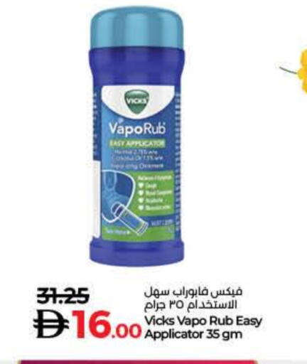 VICKS available at Lulu Hypermarket in UAE - Dubai
