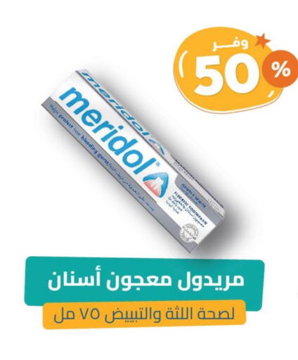 Toothpaste available at United Pharmacies in KSA, Saudi Arabia, Saudi - Al Khobar