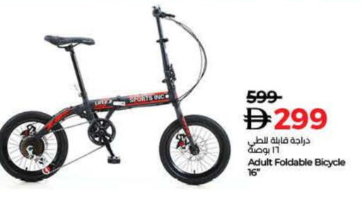 available at لولو هايبرماركت in الإمارات العربية المتحدة , الامارات - دبي