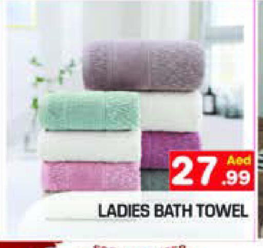 available at سنابل بني ياس in الإمارات العربية المتحدة , الامارات - رَأْس ٱلْخَيْمَة