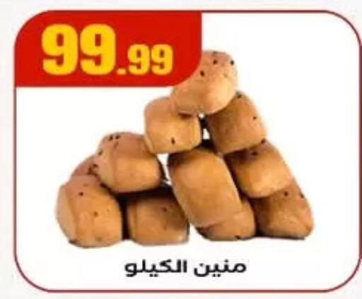 available at MartVille in Egypt - Cairo