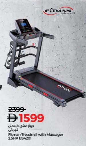 available at لولو هايبرماركت in الإمارات العربية المتحدة , الامارات - دبي