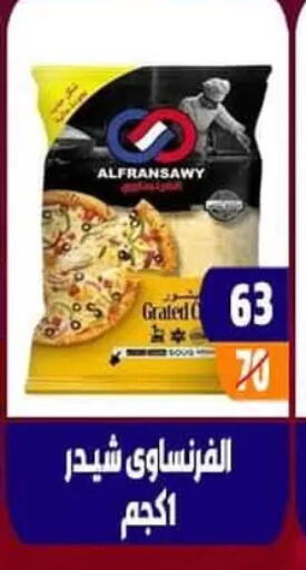 available at Hyper Mall in Egypt - Cairo