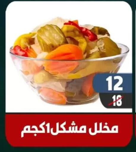 available at Hyper Mall in Egypt - Cairo