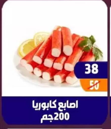 available at Hyper Mall in Egypt - Cairo
