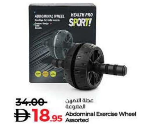 available at لولو هايبرماركت in الإمارات العربية المتحدة , الامارات - دبي