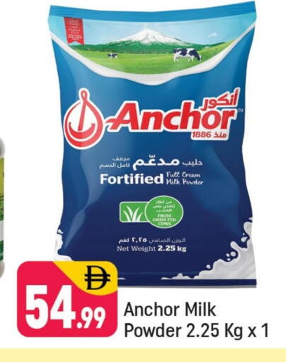 ANCHOR Milk Powder available at Shaklan  in UAE - Dubai