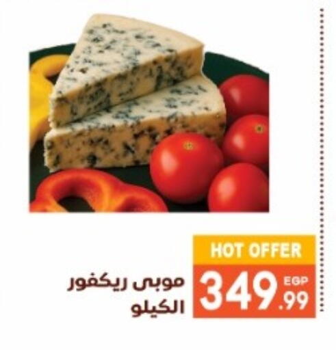 available at El mhallawy Sons in Egypt - Cairo