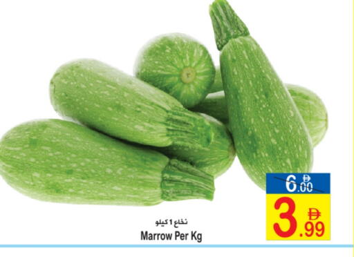 Marrow available at سن اند ساند هايبر ماركت ذ.م.م in الإمارات العربية المتحدة , الامارات - رَأْس ٱلْخَيْمَة