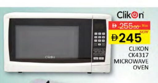 CLIKON Microwave Oven available at Al Madina  in UAE - Dubai