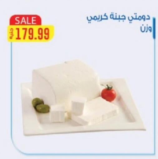 available at El.Husseini supermarket  in Egypt - Cairo