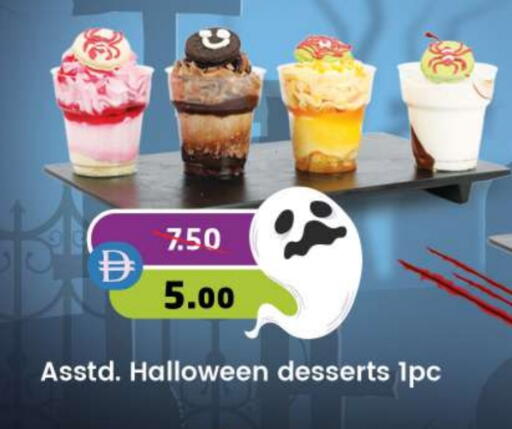 available at SAFARI HYPERMARKET  in UAE - Ras al Khaimah