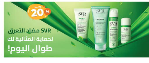 available at United Pharmacies in KSA, Saudi Arabia, Saudi - Buraidah