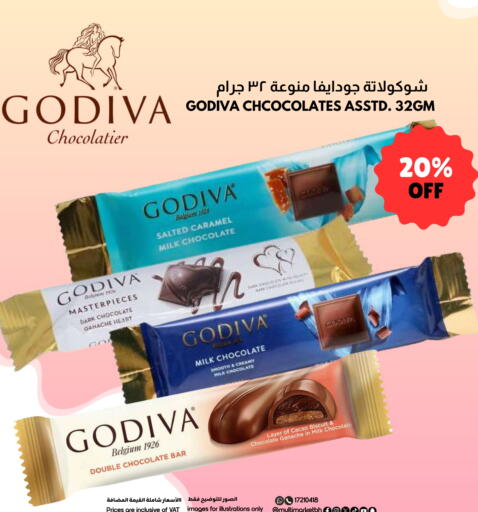 available at Multi Market in Bahrain