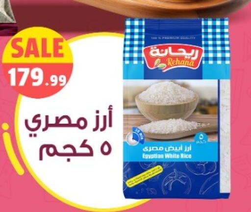available at El mhallawy Sons in Egypt - Cairo
