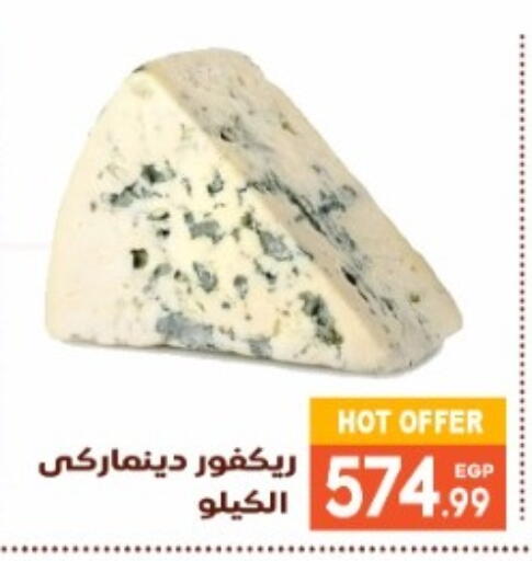 available at El mhallawy Sons in Egypt - Cairo