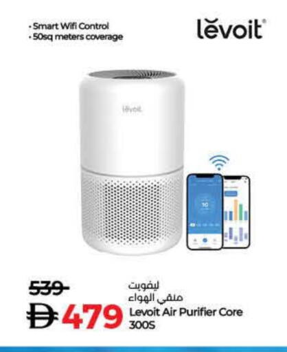 Air Purifier  available at Lulu Hypermarket in UAE - Dubai