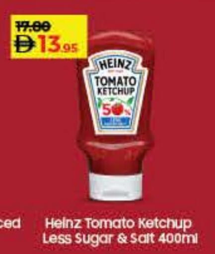 هاينز كاتشب الطماطم available at لولو هايبرماركت in الإمارات العربية المتحدة , الامارات - أم القيوين‎