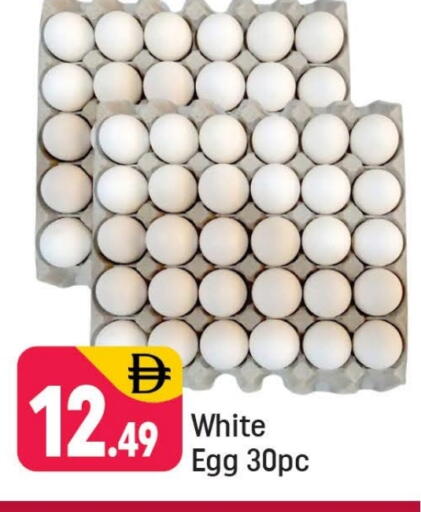 available at Shaklan  in UAE - Dubai