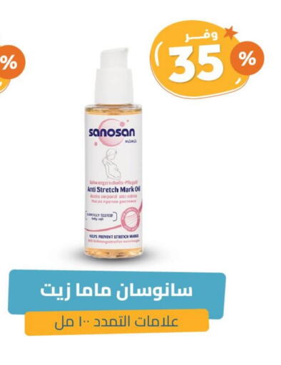 available at United Pharmacies in KSA, Saudi Arabia, Saudi - Al Khobar